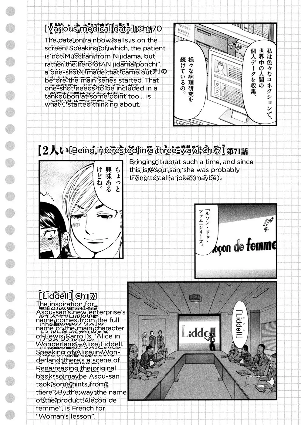 Sakuranbo Syndrome Chapter 78 22